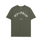 Cleveland Japanese T-shirt