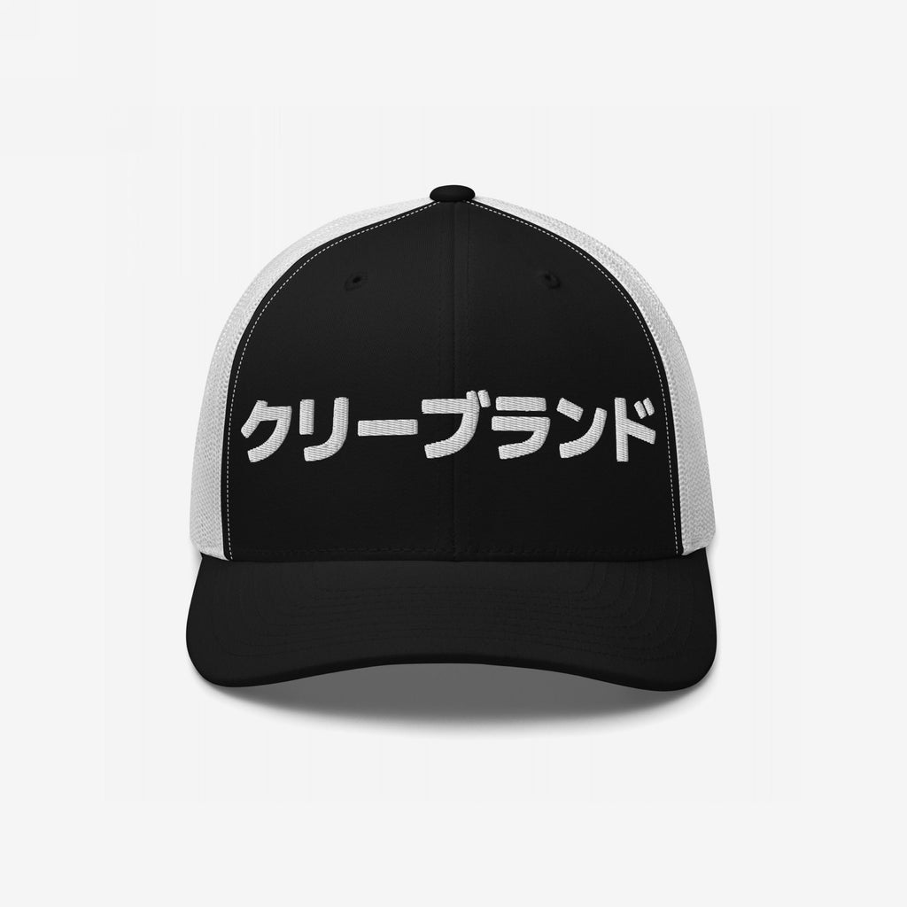 Cleveland Japanese Hat
