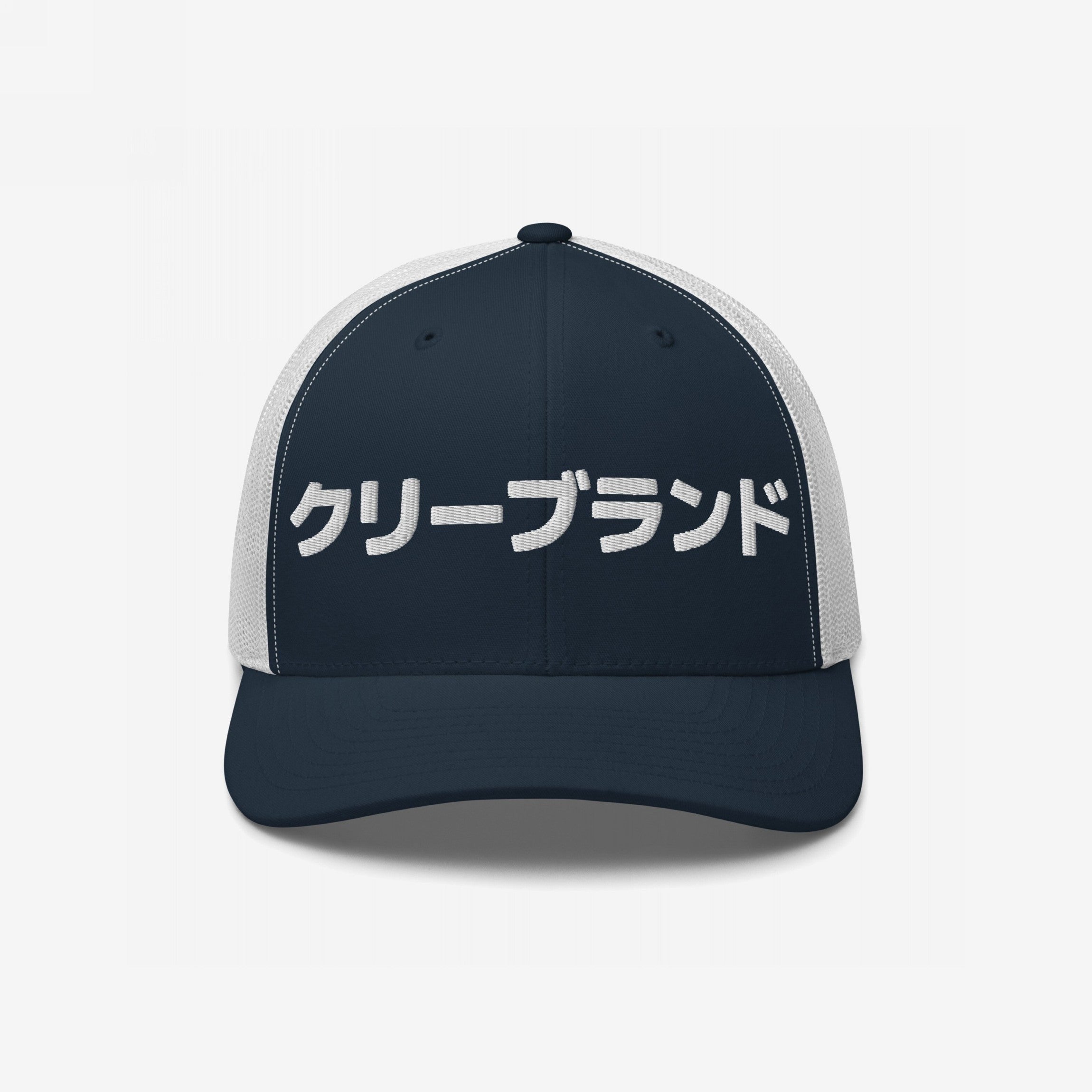 Cleveland Japanese Hat