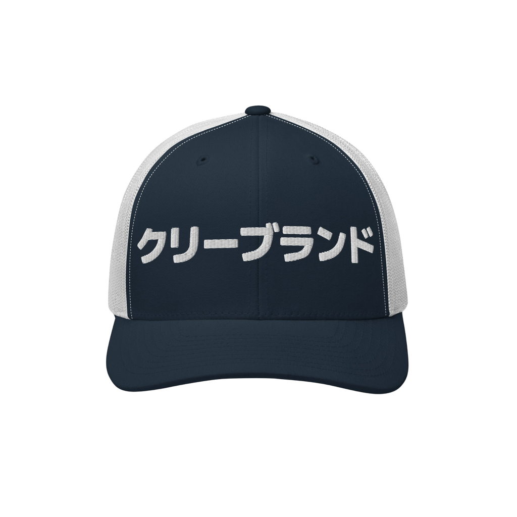 Cleveland Japanese Trucker Hat