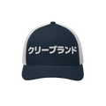 Cleveland Japanese Trucker Hat