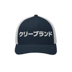 Cleveland Japanese Trucker Hat