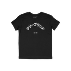 Cleveland Japanese Kids T-shirt