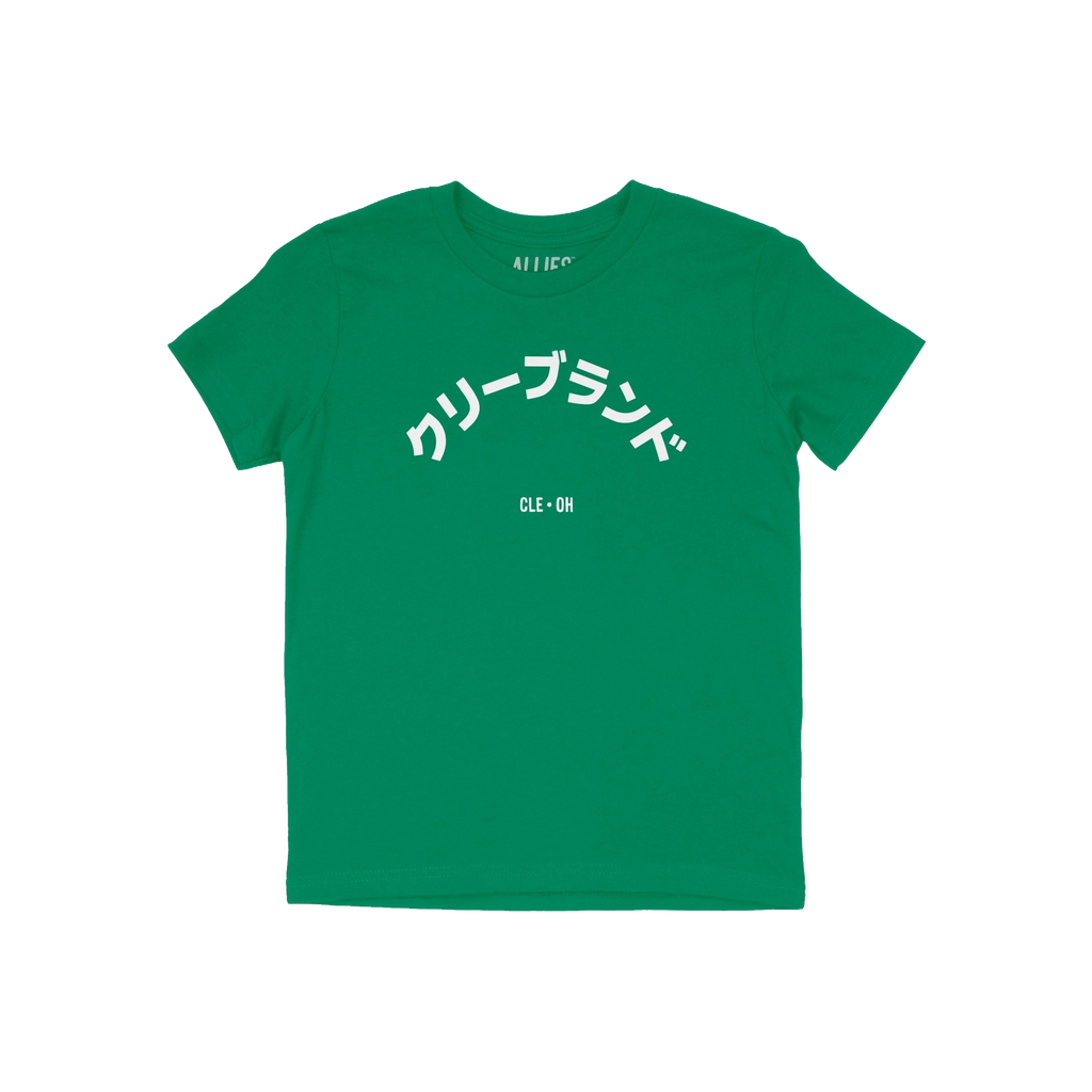 Cleveland Japanese Kids T-shirt