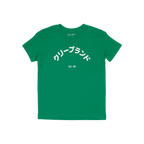 Cleveland Japanese Kids T-shirt
