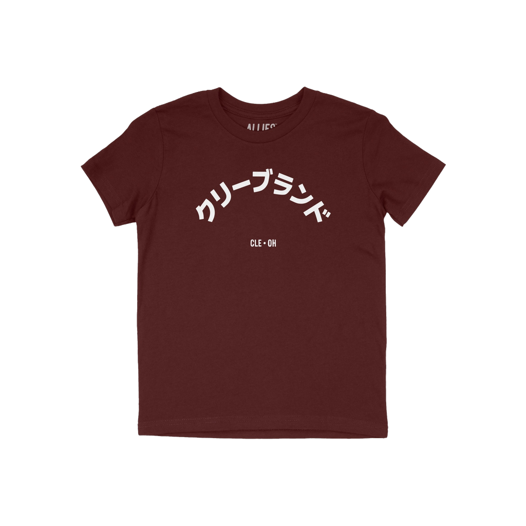 Cleveland Japanese Kids T-shirt