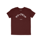 Cleveland Japanese Kids T-shirt