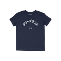 Cleveland Japanese Kids T-shirt