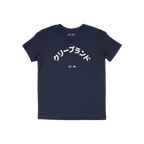 Cleveland Japanese Kids T-shirt