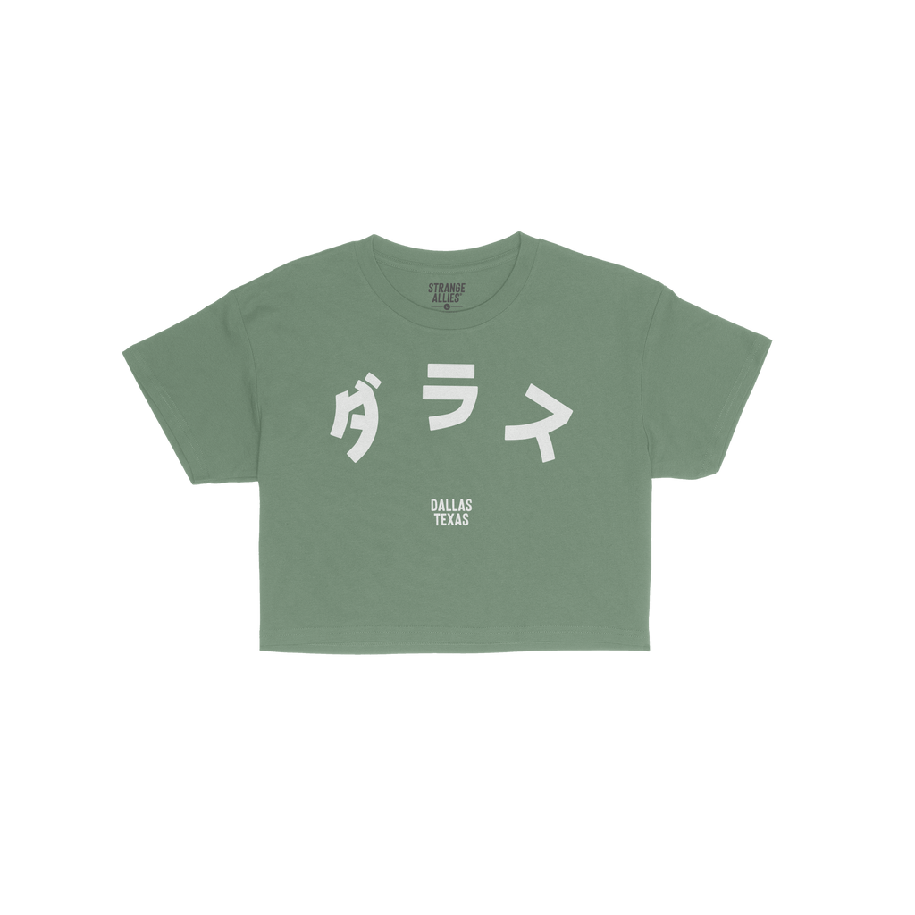 Dallas Japanese Crop Top