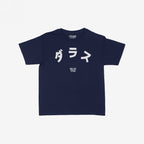 Dallas Japanese Women's Baby Tee