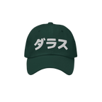 Dallas Japanese Dad Hat