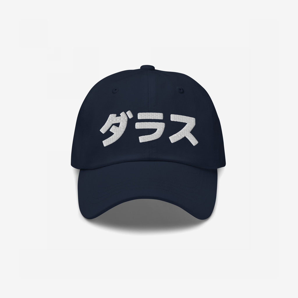 Dallas Japanese Hat