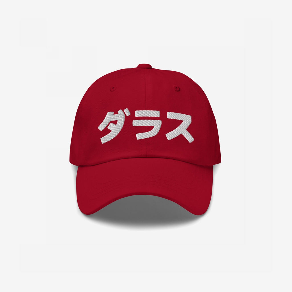 Dallas Japanese Hat