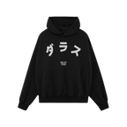 Dallas Japanese Hoodie