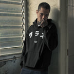 Dallas Japanese Hoodie & Sweatshirt