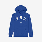 Dallas Japanese Hoodie & Sweatshirt