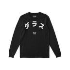 Dallas Japanese Long Sleeve T-shirt