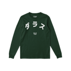 Dallas Japanese Long Sleeve T-shirt