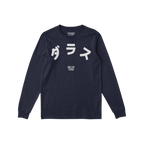 Dallas Japanese Long Sleeve T-shirt