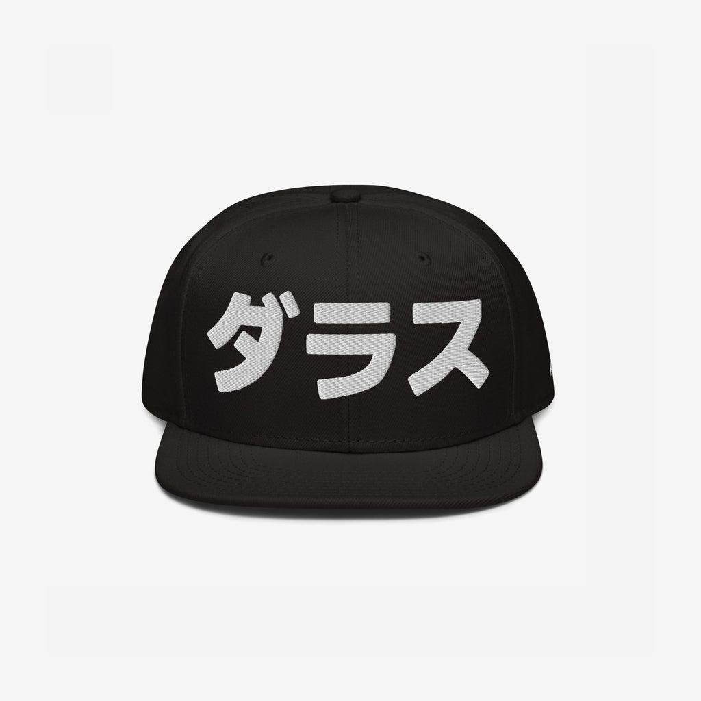 Dallas Japanese Hat
