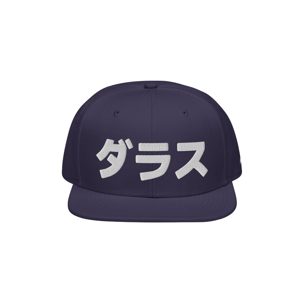 Dallas Japanese Snapback Hat
