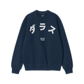 Dallas Japanese Sweatshirt