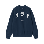 Dallas Japanese Sweatshirt