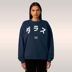 Dallas Japanese Sweatshirt