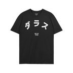 Dallas Japanese T-shirt
