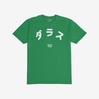 Dallas Japanese T-shirt