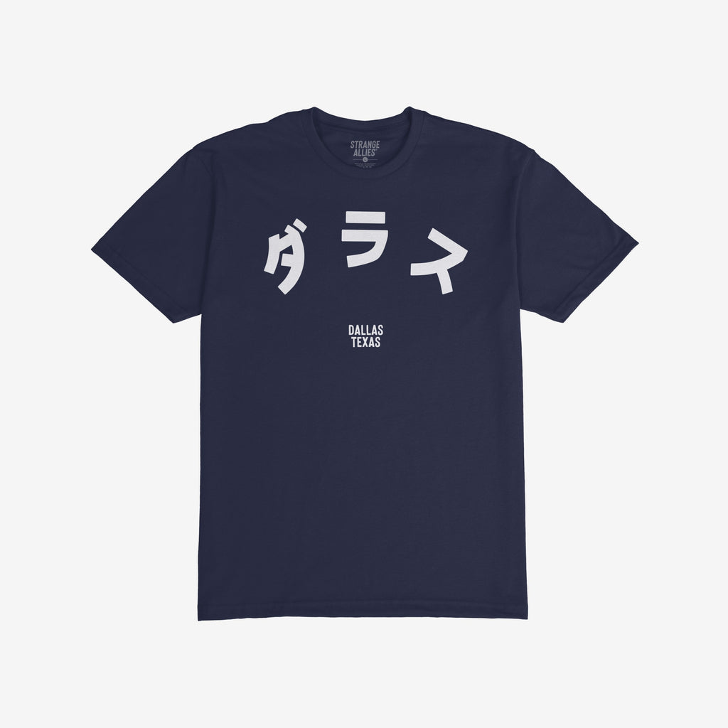 Dallas Japanese T-shirt