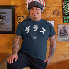Dallas Japanese T-shirt