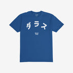 Dallas Japanese T-shirt