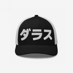 Dallas Japanese Hat