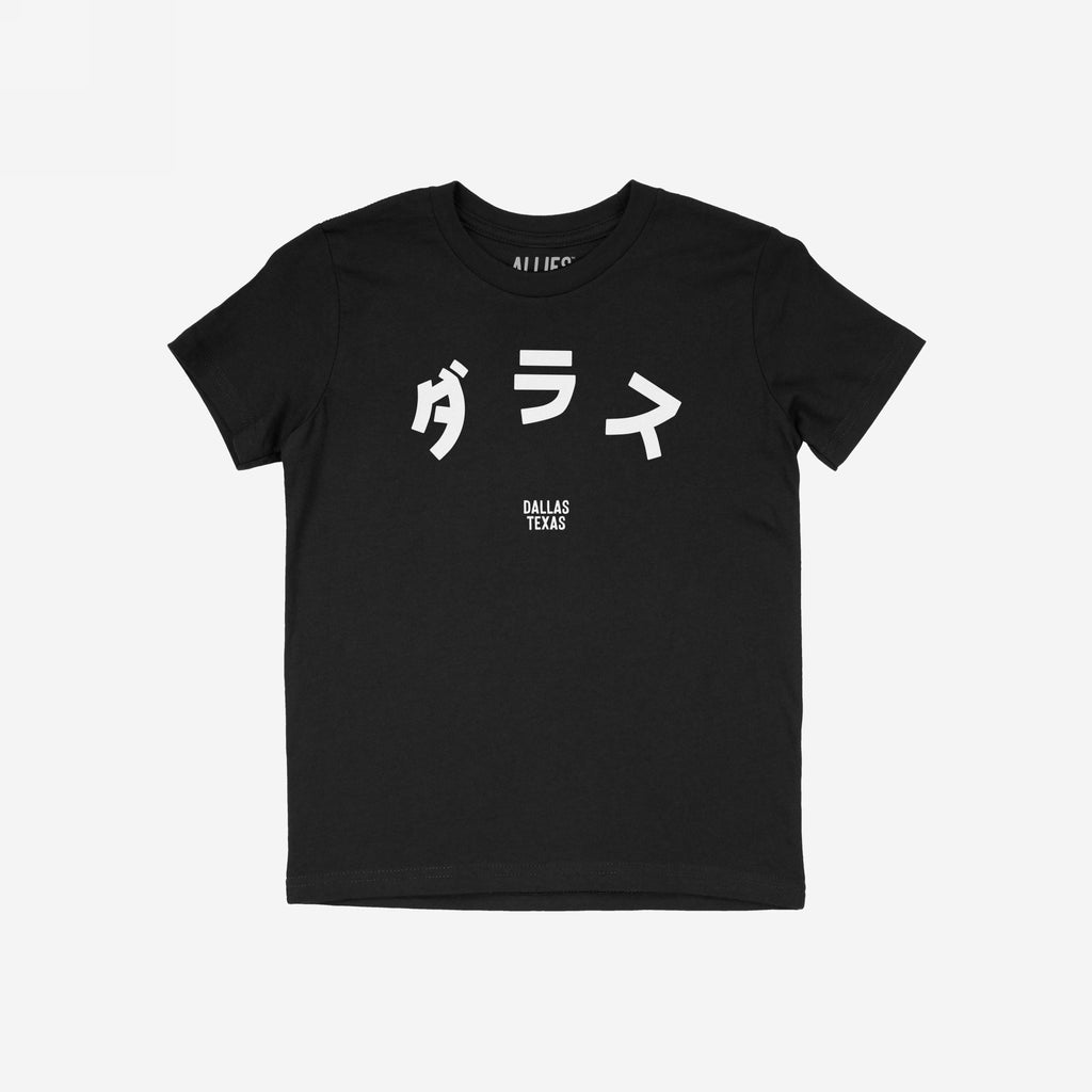 Dallas Japanese T-shirt