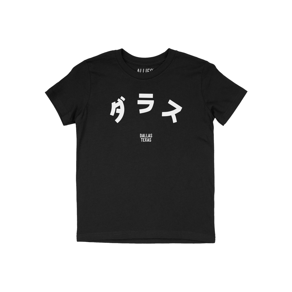 Dallas Japanese Kids T-shirt