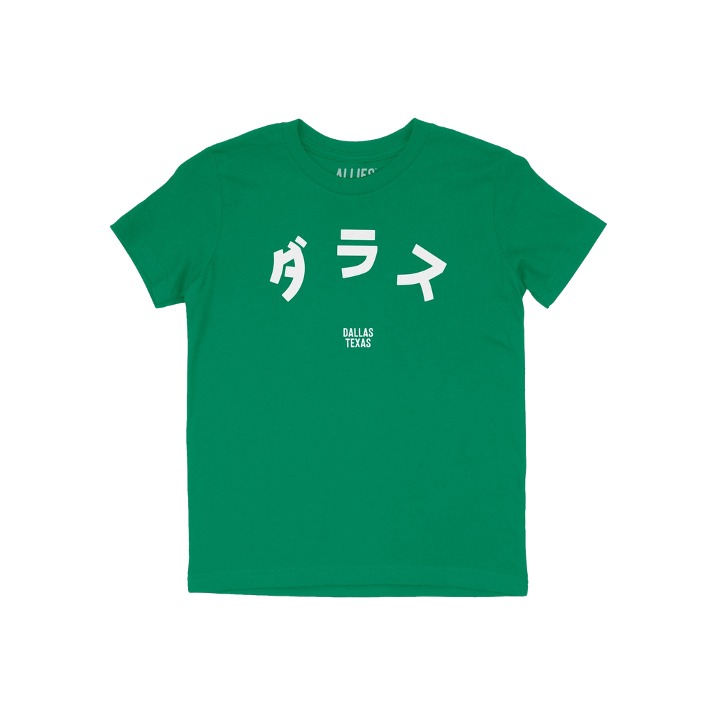 Dallas Japanese Kids T-shirt