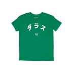 Dallas Japanese Kids T-shirt