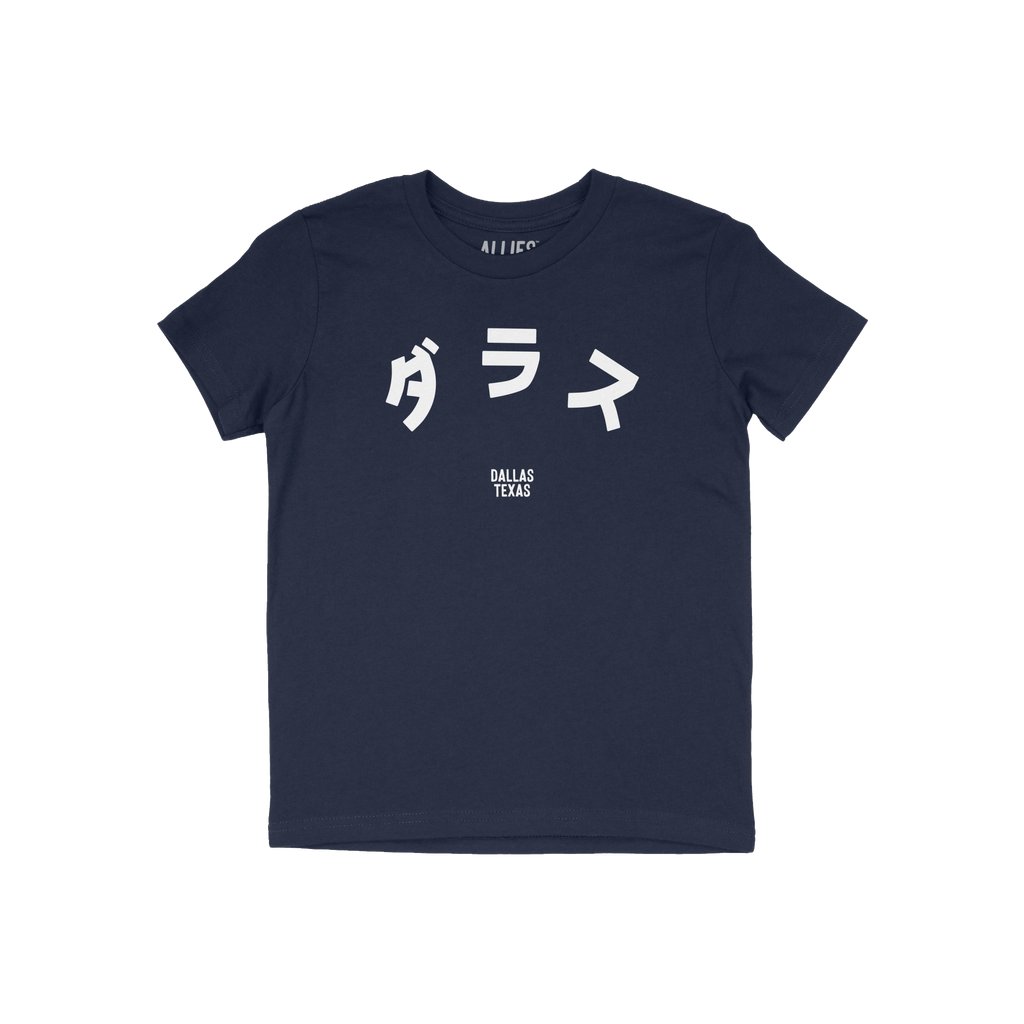 Dallas Japanese Kids T-shirt