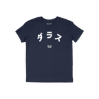 Dallas Japanese Kids T-shirt