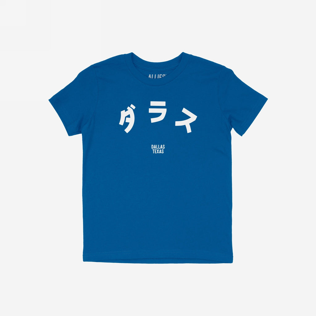 Dallas Japanese T-shirt