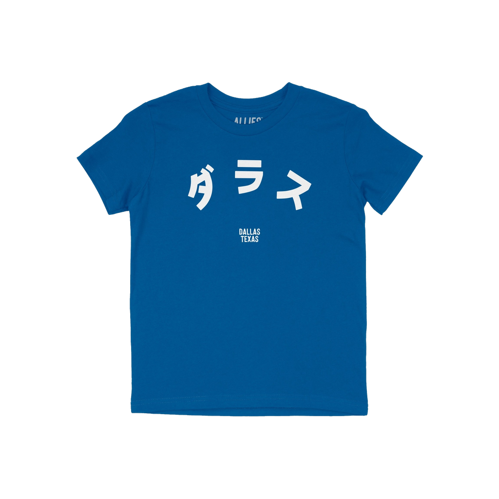 Dallas Japanese Kids T-shirt