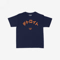 Detroit Japanese Women's Baby Tee