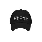 Detroit Japanese Dad Hat