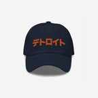 Detroit Japanese Hat