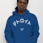 Detroit Japanese Hoodie & Sweatshirt