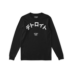 Detroit Japanese Long Sleeve T-shirt