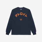 Detroit Japanese T-shirt