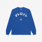 Detroit Japanese T-shirt